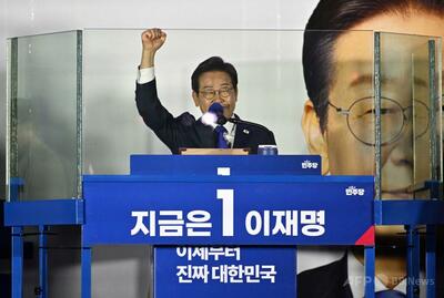 韓国大統領選 李氏が勝利