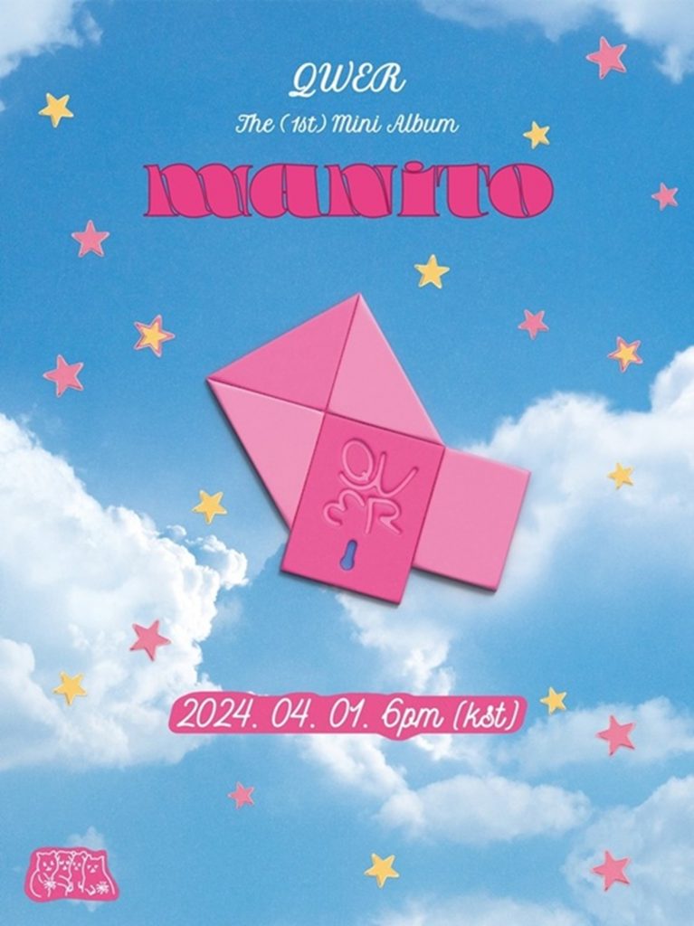 tamago production(c)STARNEWS