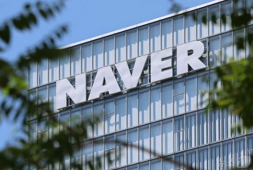 ネイバー本社(c)news1