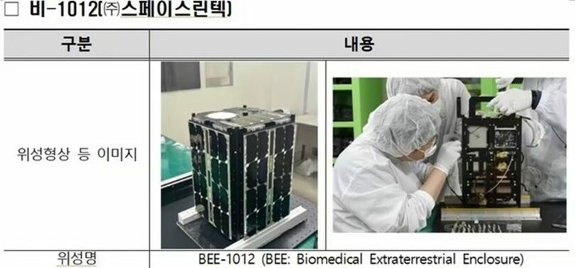 韓国宇宙航空庁提供(c)news1