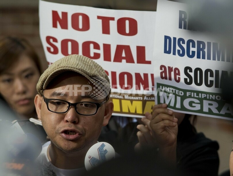 香港の外国人メイドに永住権認めず、最高裁で当局が逆転勝訴