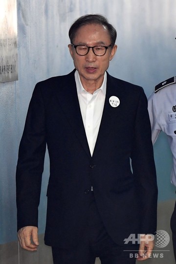 韓国の李明博元大統領に懲役15年、罰金13億円 韓国の李明博元大統領に懲役15年、罰金13億円