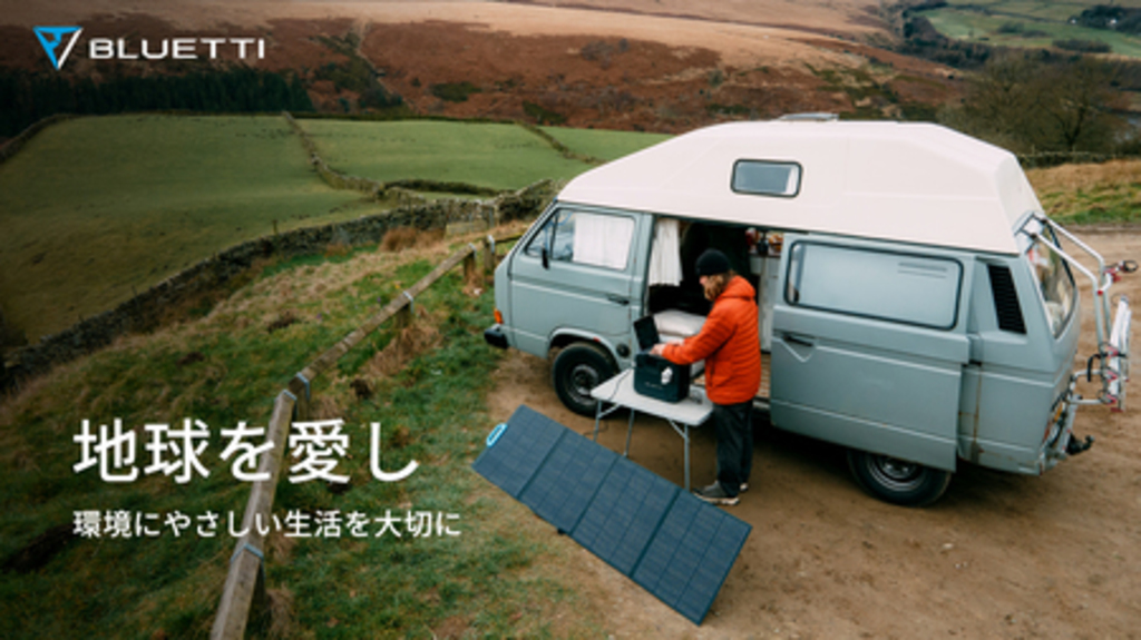 地球への投資、それは私たちの未来への投資 写真1枚 国際ニュース:AFPBB News