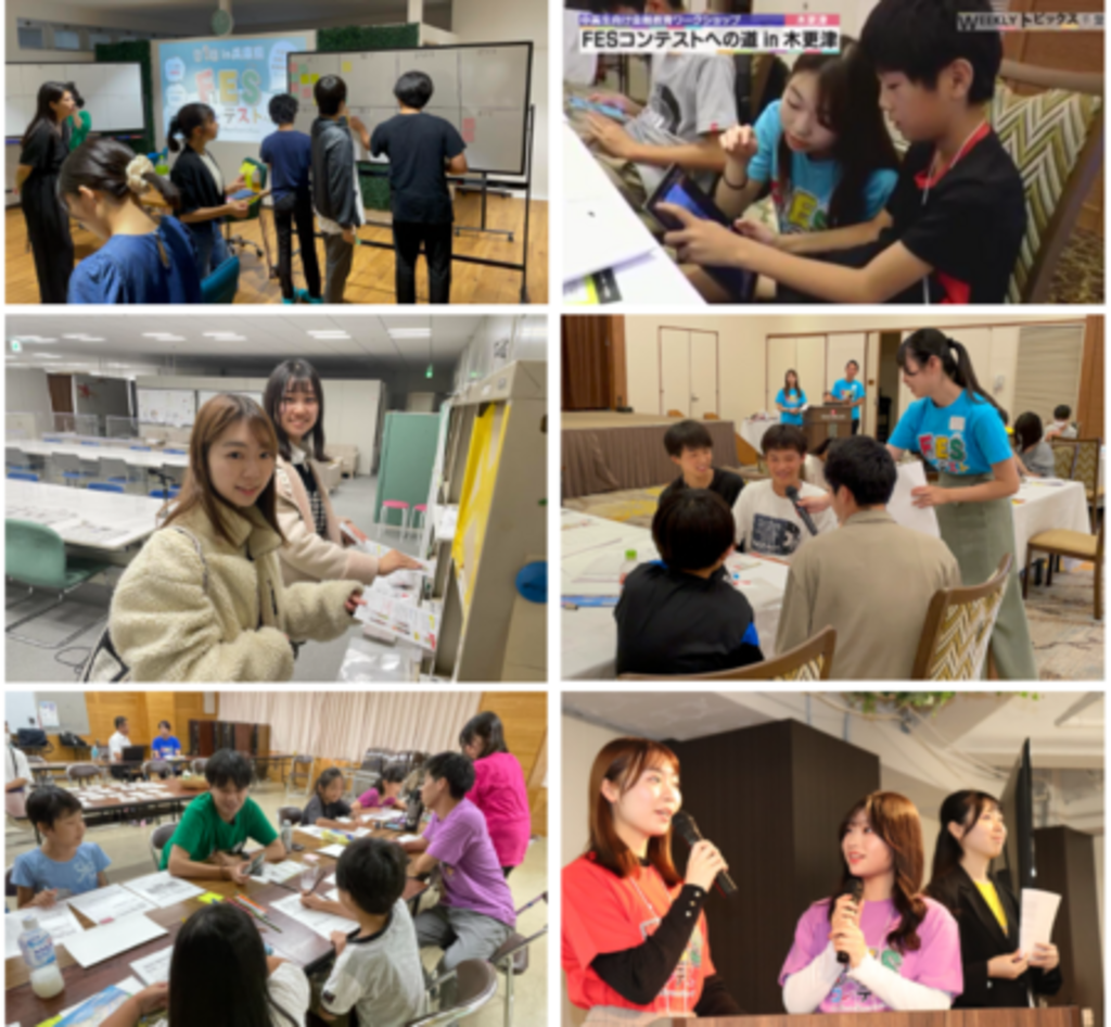 FBクラウドアップデート