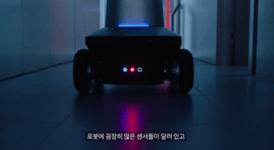 ネイバー1784、ロボットと人間が共存する未来空間を商業化 (上) – KOREA WAVE