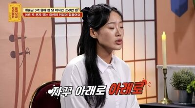 「借金5億ウォン」背負ったシングルマザー、マッサージ店で受けた「性的要求」…韓国・1週間で退職「つらかった記憶は忘れて」