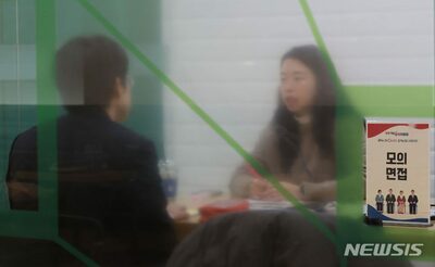 「空白期間、キミは何していたか？」…韓国の就活生を息詰まらせる面接質問