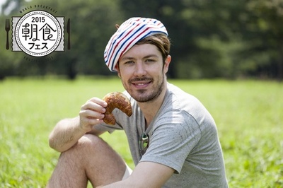 朝食フェス2015開催、世界の朝ごはん一堂に17日まで