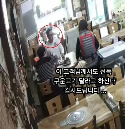 「無断キャンセル」に泣く韓国の地方食堂を救ったのは…偶然訪れた有名シェフの“神対応”