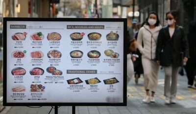 物価高騰で「外食より現金」…韓国「家庭の月」でも“集まらない家庭”