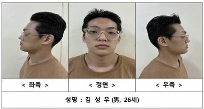 韓国・義母殺害と妻の拉致容疑で26歳男の身元公開…警察「犯行の残虐性を認定」