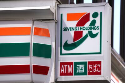 セブン＆アイ買収提案を撤回 カナダコンビニ大手