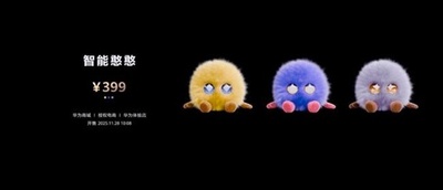 ファーウェイ 初の会話ロボット「スマートハンハン」発売 AI玩具市場に本格進出