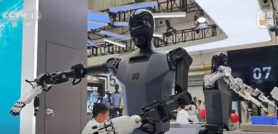 2024年世界ロボット大会が開幕 27種類のヒューマノイドロボットが北京に登場