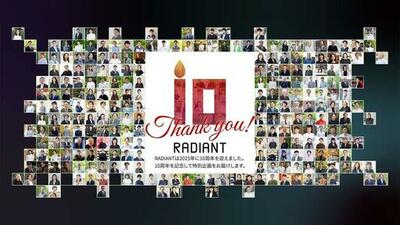 311人の研究者を取材し、422記事を掲載！立命館大学 研究活動報「RADIANT」10周年特設Webページをオープン