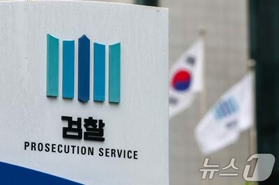 予想外の「爆速消費」でサービス停止？…韓国の若手検事らがAIを使いまくる事情