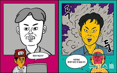 有名漫画家が描いた顔？…韓国で人気「生成AI技術で描くプロフィール写真」