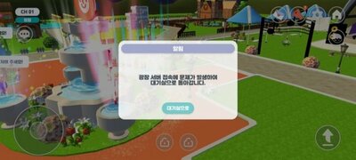 「抜け殻」サイタウン…貧弱なコンテンツ、連動エラーに不満爆発 (下) – KOREA WAVE