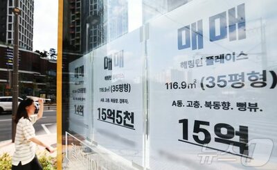 若者の「家賃・マンション価格上昇」予想が約5年ぶり高水準…ソウル首都圏の価格高騰で膨らむ期待と焦り