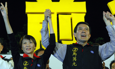 馬次期総統、中国とは「相互否定のない」合意目指す