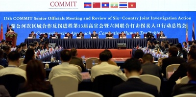 中国など6か国共同で人身売買容疑者1332人を逮捕