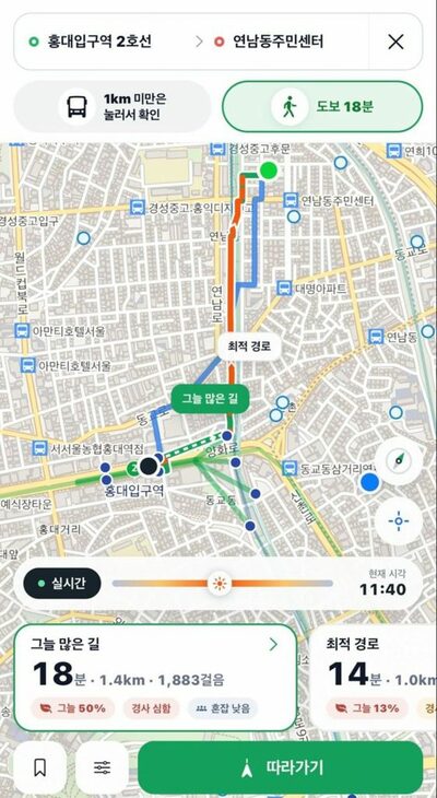 韓国・猛暑で注目「日陰ルート」案内アプリ、大学生が開発…最短より4分長くても直射日光回避