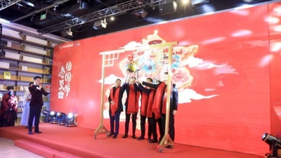 2022北京消費シーズン「冬至団らん節」がスタート