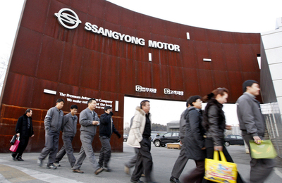 韓国の双龍自動車、会社更生法申請 景気悪化による販売不振で