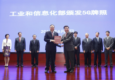 中国政府が5Gの営業許可証を発行 中国電信など4社に