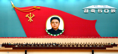 労働党代表者会、28日に開催 朝鮮中央通信