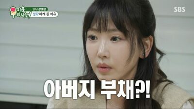 「親の借金1億円」に怯えるな…韓国・亡き父の巨額債務を背負わないための“2つの法的脱出ルート”