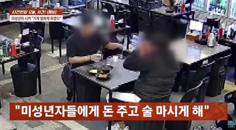 JTBC「事件班長」放送画面キャプチャ(c)NEWSIS