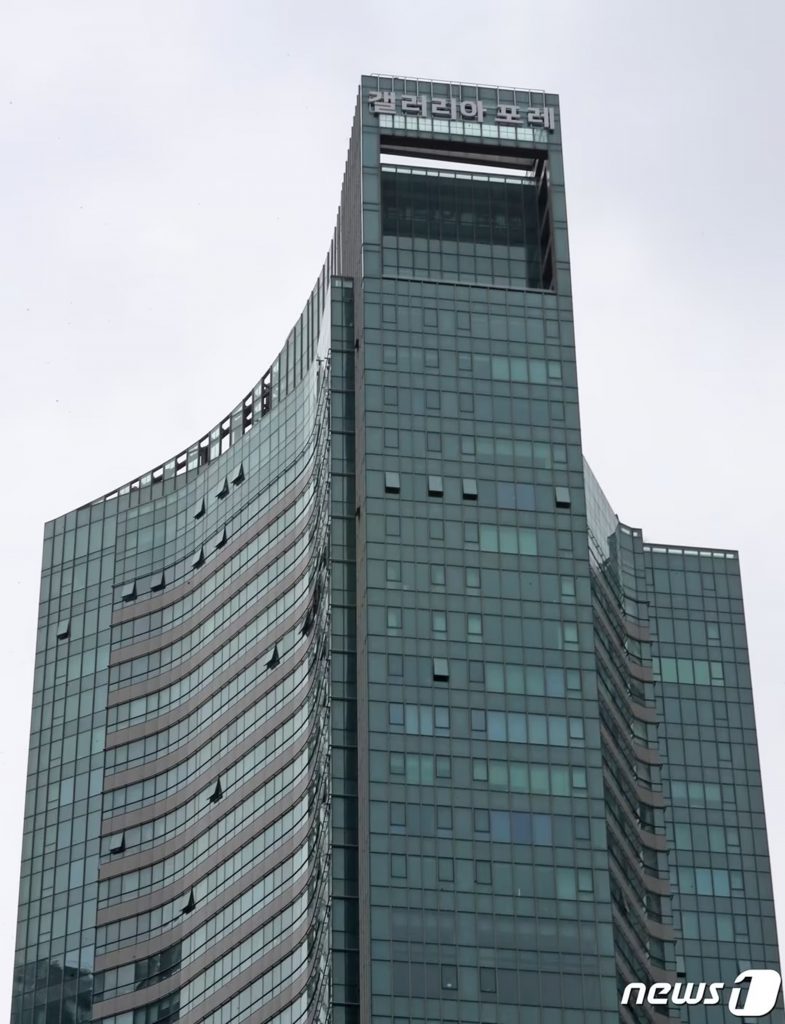 ソウルのソウルの森から見た高級マンション「ギャラリア・フォレ」(c)news1