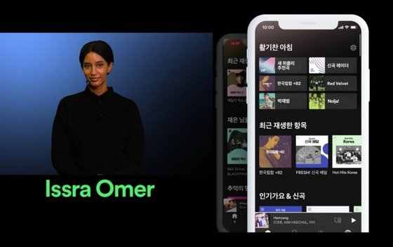 8日に開かれたスポティファイの記者懇談会（同社提供）(c)news1