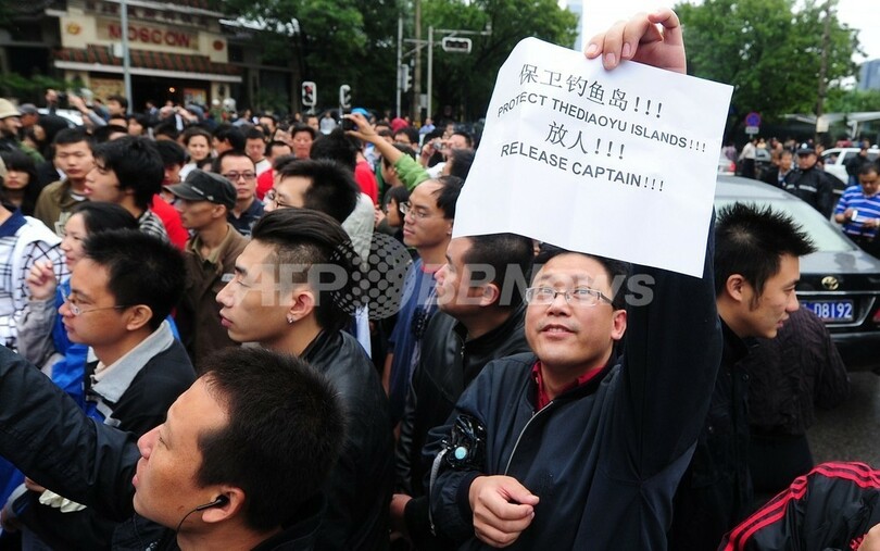 船長逮捕に中国各地で抗議デモ、尖閣諸島の漁船衝突