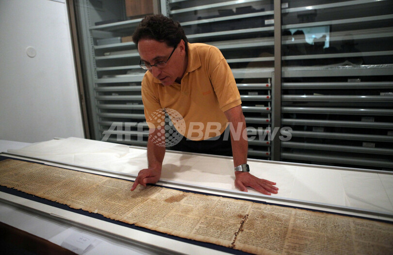 死海文書5巻をネットに公開、拡大も可能