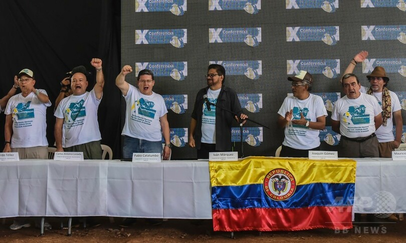 コロンビア左翼ゲリラFARC、政府との和平協定承認 内戦終結を宣言
