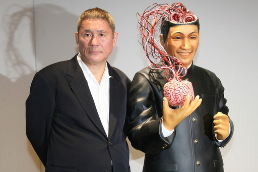 Amazon.co.jp: ビートたけし 北野武 絵描き小僧展 図録 KITANO