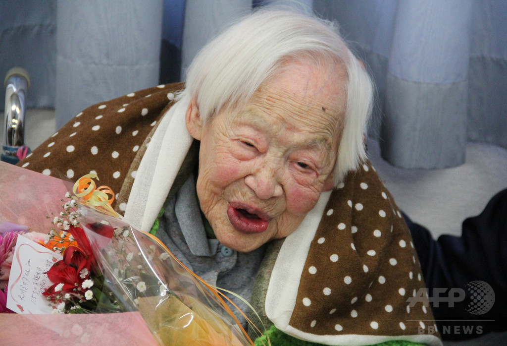 世界最高齢の大川ミサヲさん死去 117歳 世界最高齢の大川ミサヲさん死去 117歳