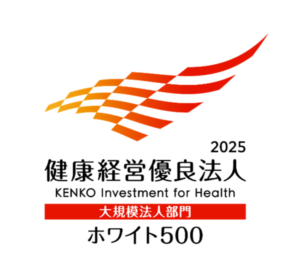 日産化学、9年連続「健康経営優良法人」認定！社員の健康を最優先する企業文化とは？