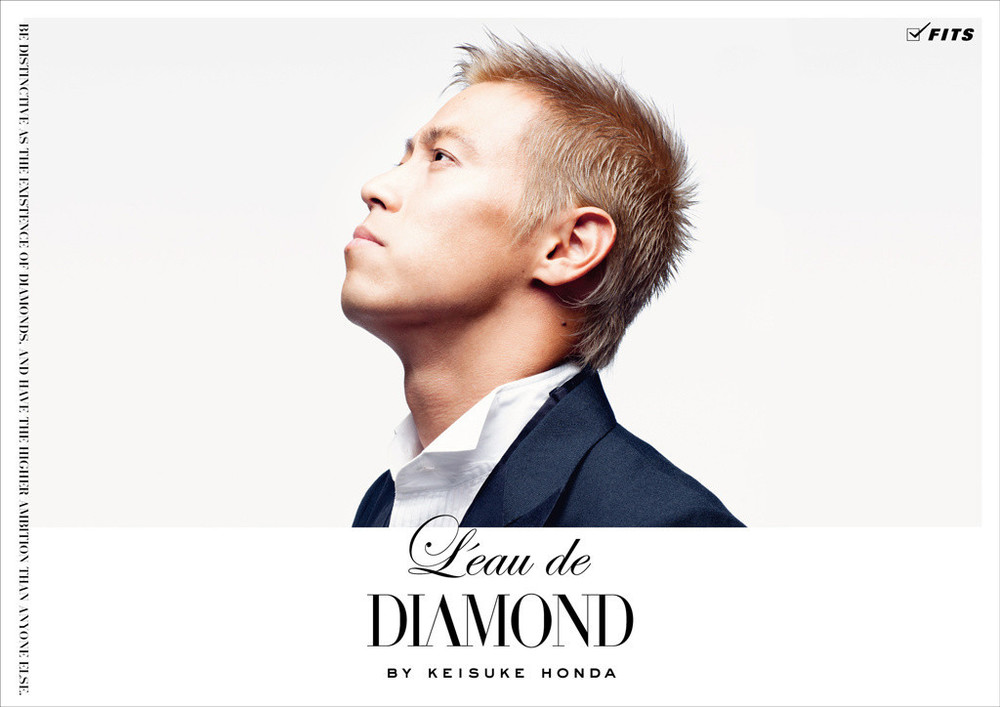 MEN'S NON-NO (メンズノンノ) 2012年1月号 [表紙] 本田圭佑【本田圭佑