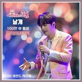 BTSのジン、ソロ曲「君に届くまで」日本チャートを席巻 写真枚 国際