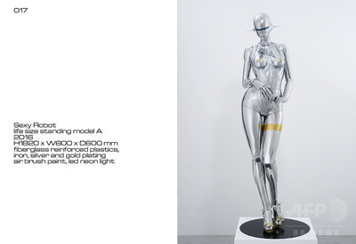 空山基の作品集「SORAYAMA」発売、一日限りの展覧会も 写真5枚 マリ