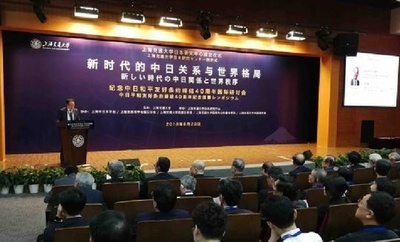 上海交通大学に日本研究センターを開設 学術交流の拠点に