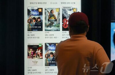 韓国政府「誰でも使えるバリアフリー端末」設置を義務化…「情報アクセスは基本権」