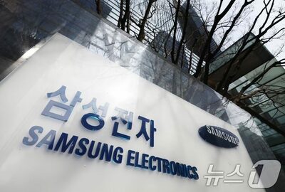 韓国サムスン電子、営業利益57兆ウォンで世界3位水準…AI需要で急成長