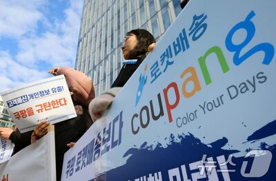 「信頼回復が最優先」…クーパンのゴールデンタイム [韓国記者コラム]