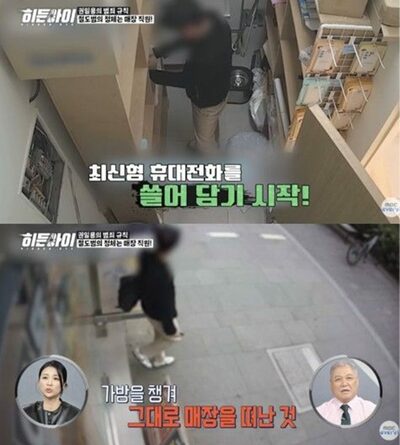 韓国の携帯販売店員、スマホ22台盗み売却…捜査中に別店舗でも犯行