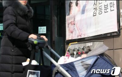 人口指標、暗くなり続ける韓国…合計特殊出生率、OECDで唯一「1」に満たず