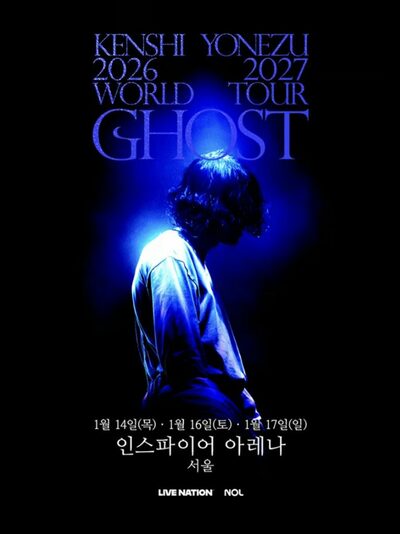 米津玄師、韓国3公演が発売当日に完売…前回から公演数を拡大